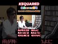 【昔歌ってみた】もしもピアノが弾けたなら / 西田敏行 【カバー】