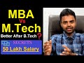 M.Tech vs MBA After B Tech Which One is Better, Salary, Future Growth(Mechanical, Electrical) Hindi