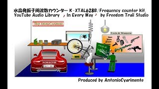 水晶発振子周波数カウンターキット K-XTAL628B/Frequency counter kit.