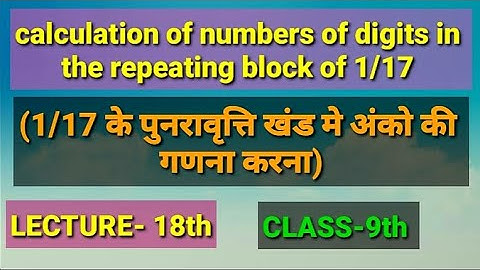 Number of digits in the repeating block of 1/17 in the decimal form