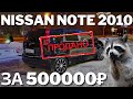 АВТО ЗА ПОЛ ЛЯМА В 2022м))) Состояние и конкуренты