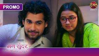 Ruhi and Nahar's Families Become One! | Mann Sundar | Dangal TV