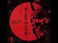 歌詞 Gossip ゴシップ そう僕は鳥になる Sou Boku Wa Tori Ni Naru Lyrics 歌詞 Gossip ゴシップ そう僕は鳥になる Sou Boku Wa Tori Ni Naru Lyrics