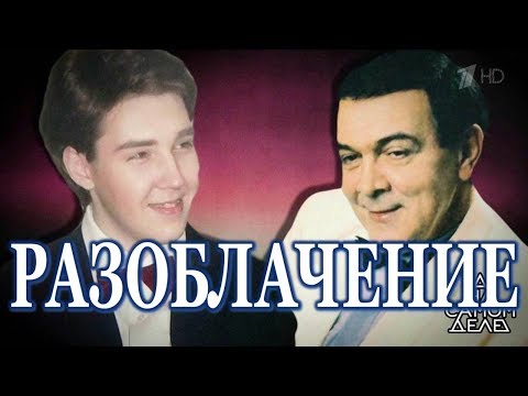 СЕНСАЦИЯ! Шепелев разоблачил любовницу Муслима Магомаева!