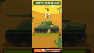 Качаем дрышча #3 в игре Muscle King