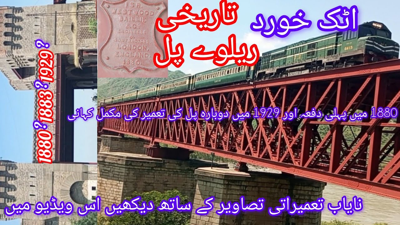 Exploring Record Breaking Historical Railway Bridge # Attock Khurd # British Memories