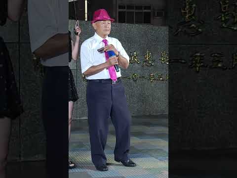 小米樂團  阿東 ~ 人生 ( 口琴吹奏 )  2023.05.15    嘉義市 街藝展演