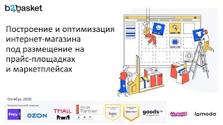 Интернет Магазин Сайт Прайс