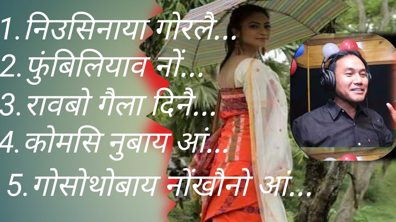New bodo songs//Bodo songs//bodo superhit songs//old bodo songs//2023@jr basu