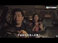 降魔的 | 返夜更有時真係有啲驚