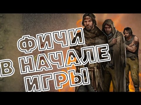 Видео: КАК БЫСТРО ПРОКАЧАТЬСЯ??? - Советы новичкам Day R Survival