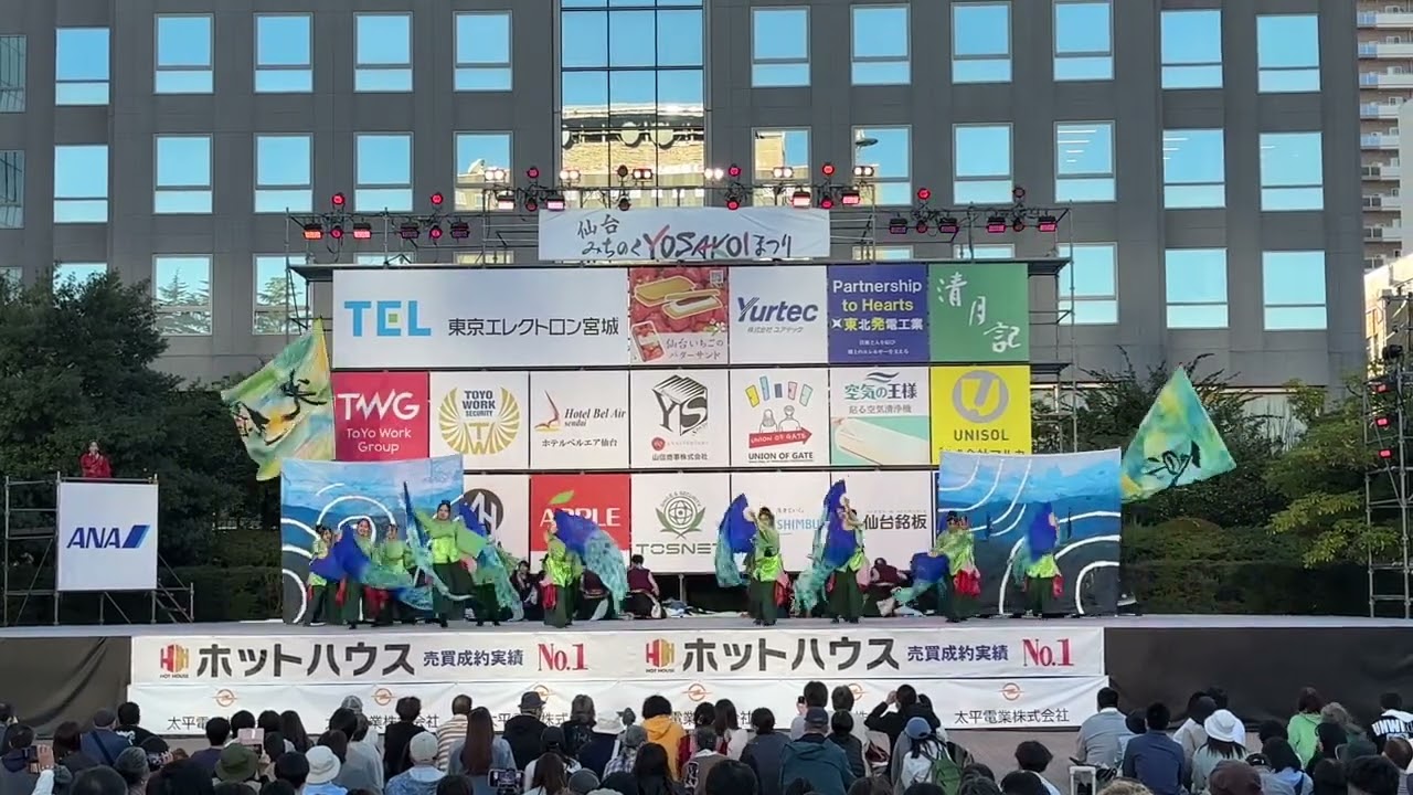 第27回みちのくYOSAKOIまつり　2024年10月12日市民広場　福島学生“源種“~seed~