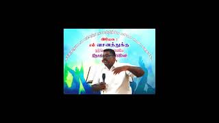 இயேசுவை மறுக்காதே? #trending #song #motivation #jesus #gospel #viral #music  #faith #biblestud #love