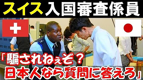 友達のパスポート海外で 友達のパスポート海外で