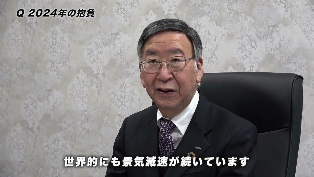 柳澤 佳雄 エスビック社長 | 上毛新聞電子版｜群馬県のニュース