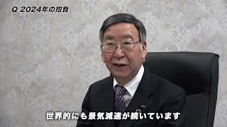 柳株式会社社長 mqdefault.jpg