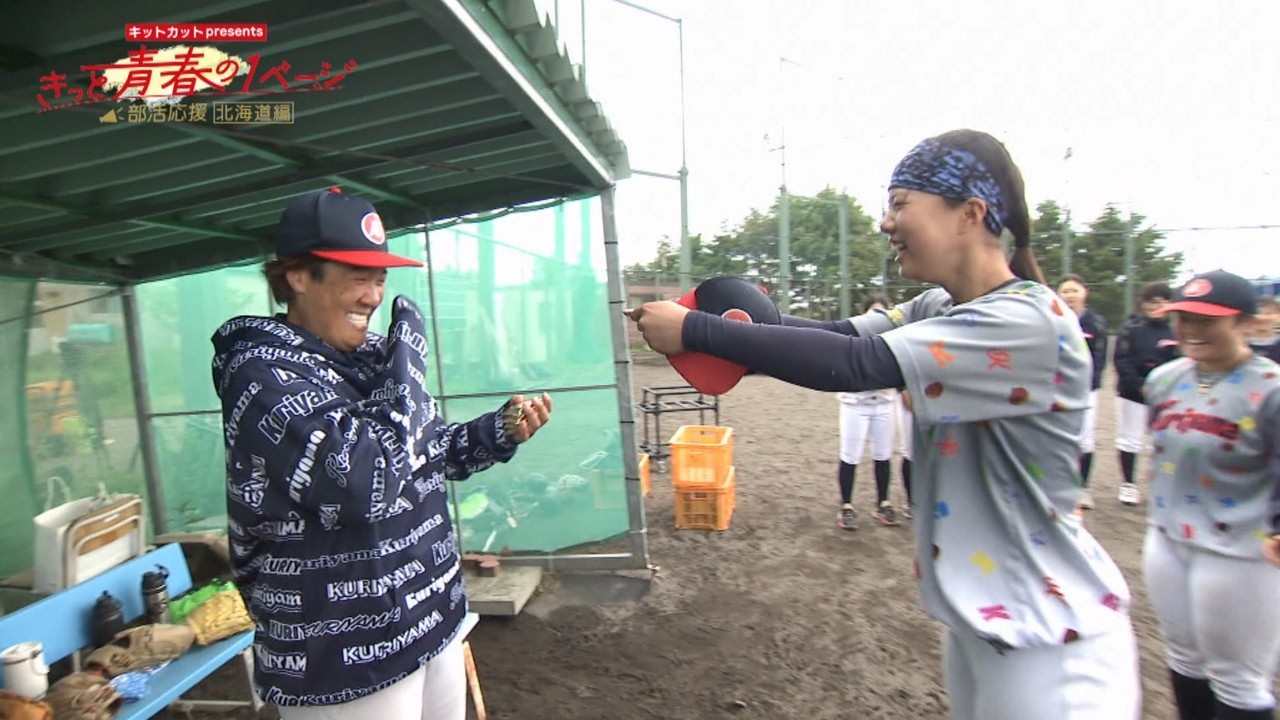 12 Kuriyama High School Women's Hardball Baseball Club (Part 2
