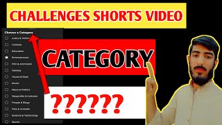 challenge video kis category mein aata hai / challenge video category /