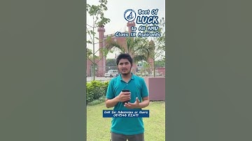 Best Of Luck to ALL AMU Class 9th ASPIRANTS, Best Wishes from Taukeer, Class 9th Entrance Ranker