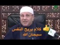 Kalam Yariho Nafs Kalam Yariho Nafs