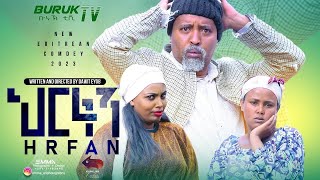 New Eritrean Master Comedy 2023 Hirfan (ህርፋን) by Dawit Eyob @BurukTv