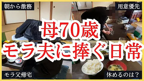 モラハラされてた過去 彼氏にツッコまれる今 Mp3