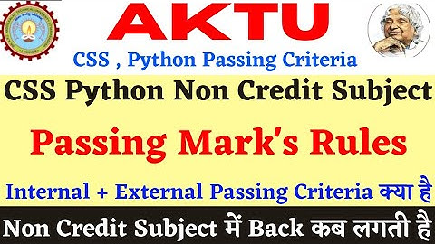 AKTU Passing Marks Criteria | Aktu Non Credit Subject Criteria |  CSS & Python Back कब लगती है  |
