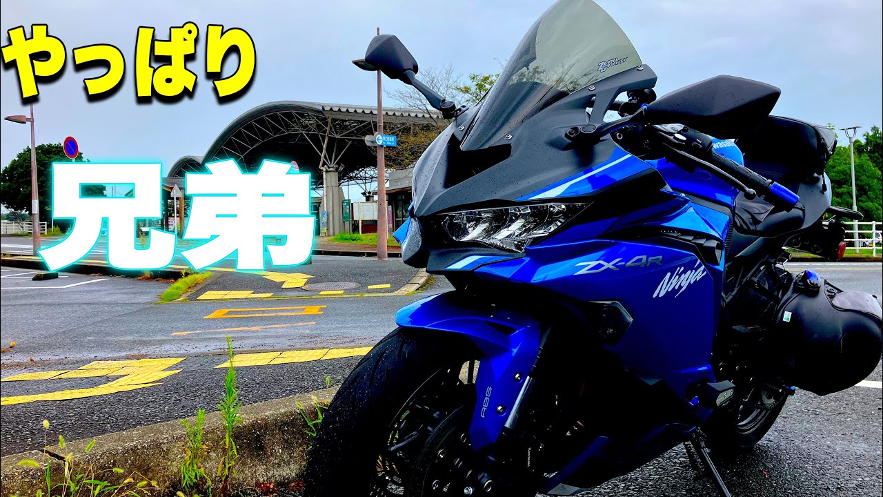 RainMODEで走ったZX-4RがZX-25Rだった件【motovlog#405】