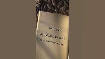 صلي على النبي 🌿 #quran #ياسر_الدوسري #سورة_الاحزاب #قرآن_كريم #comedy #اكسبلور #الرحمن #دويتو #لايك