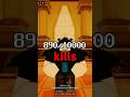 【robloxJJK 10,000 Kills Challenge ch.3】#robloxjjk #jujutsushenanigans