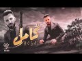 لمن سمسم يعزفلج كامل يوسف الفرقة الذهبية 2023 محمود جراد
