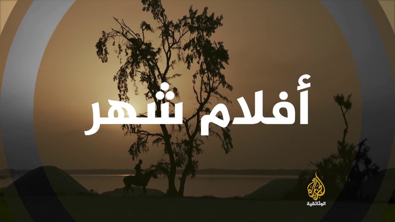 أفلام النصف الثاني من شهر أبريل (برومو)