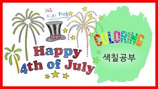 Coloring for Kids Toddlers_Coloring Page Video Channel _4th of July Colouring