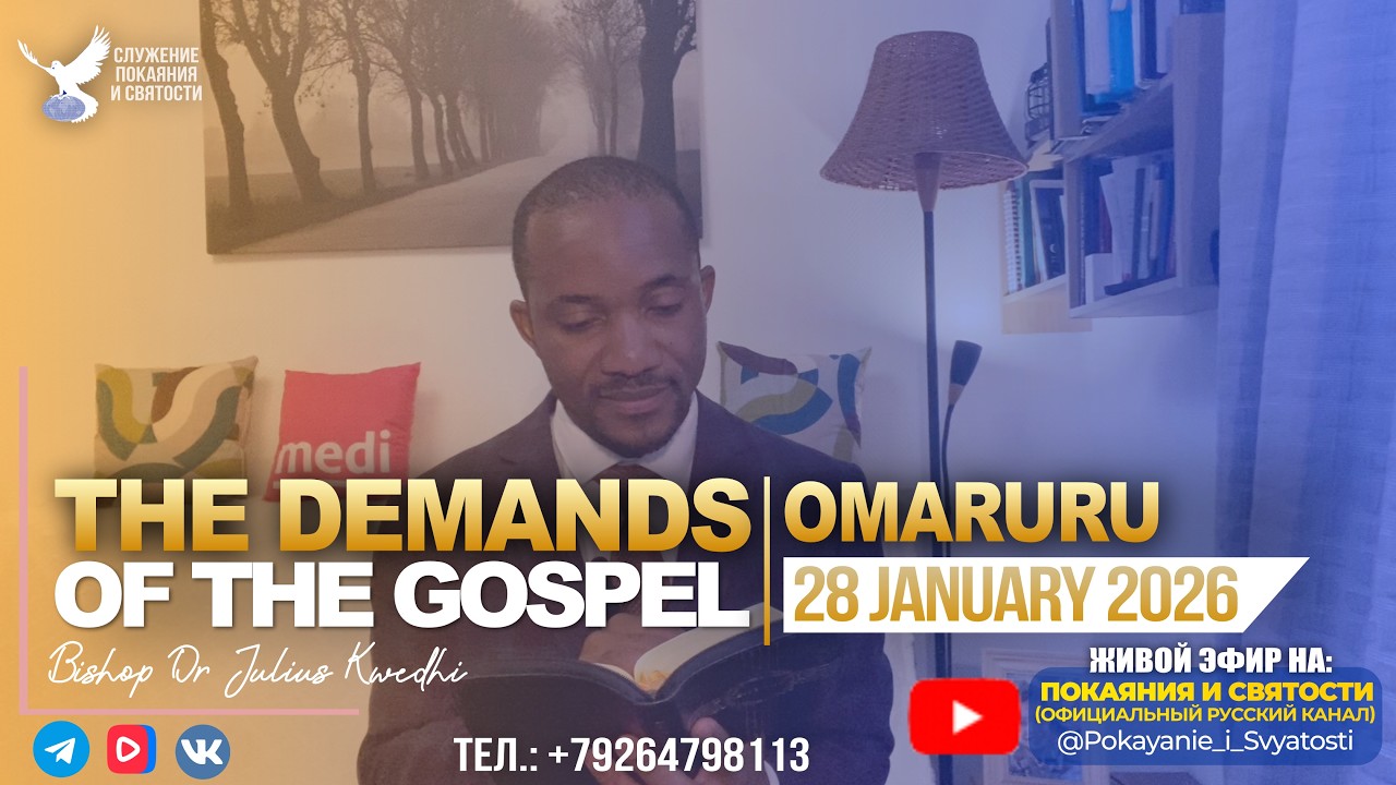 The Demands of The Gospel | 28.01.2026 | Omaruru Main Altar | Bishop Dr. Julius Kwedhi