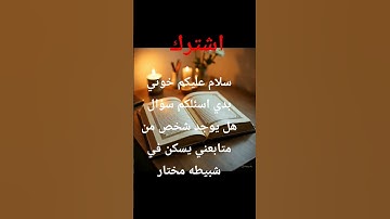#عبدالرحمن_مسعد #عبدالرحمن_مسعد_تلاوة_جديدة #اكسبلور #المصحف #لايك #راحة_نفسية
