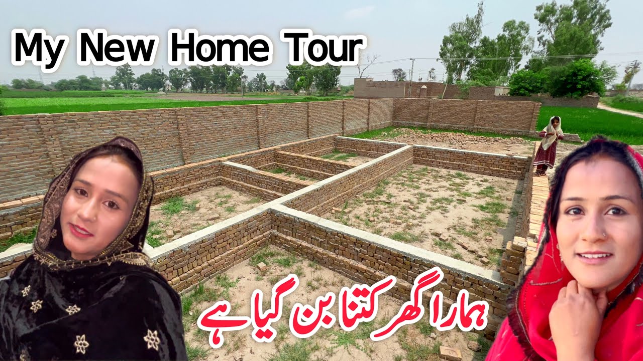 Hamara Ghar Baqi Kitna Rahta Ha๐ My New Home Tour || Village Life In ...