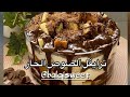 ترايفل الشوكولاته حلى بارد لذيذ و سريع  
