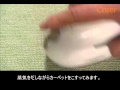 アクリルカーペットの凹み復元実験動画（スチームアイロン編）