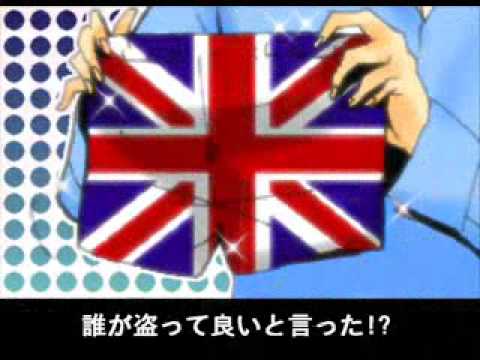 【腐.向.け.替.え歌.A.P.H.】か..えせ.よ.！.ユニ.オ.ン.ジ.ャ.ッ.ク.