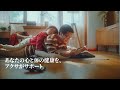 自分を大切にする時間 TVCM アクサ生命保険 