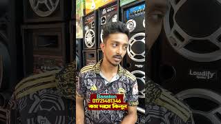 |🔥Dj Speaker price in Bangladesh 2026 | Sound Box Price Bangladesh | best Speaker Price in bd