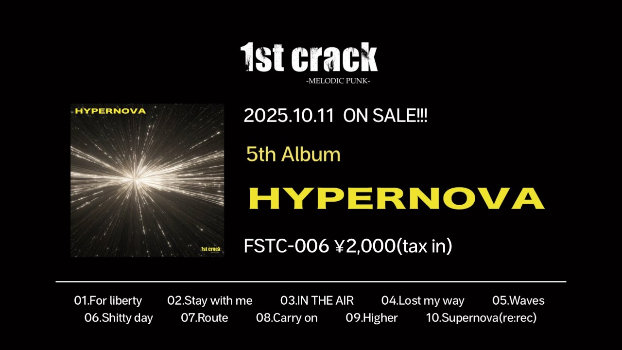 1st crack / HYPERNOVA | CD,日本,メロコア / スカパンク /レゲエ