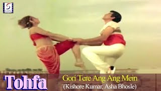 Video thumbnail of "Gori Tere Ang Ang Mein - Kishore Kumar, Asha Bhosle @ Jeetendra, Sridevi, Jaya Prada"
