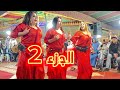ولد مبارك الخريبكي عبد الواحد فاطن رشيد الخريبكي حساب زعري العلوة من العرس الاسطوري
