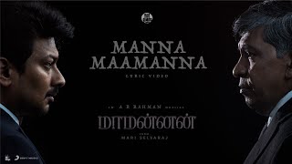 MAAMANNAN - Manna Maamanna Lyric | A.R Rahman | Udhayanidhi Stalin | Vadivelu | Mari Selvaraj chords