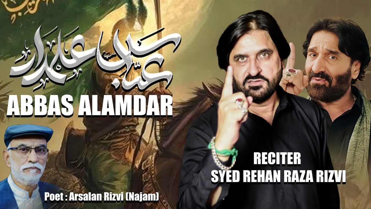 ABBAS e ALAM BARDAR as ! REHAN RIZVI ! POET ARSALAN RIZVI ( Najam ...