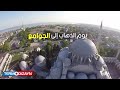 اغنية التركية يوم الجمعة بوكن جوما بيرن بنو ملك لرا