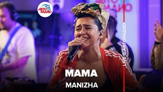 MANIZHA - Мама (LIVE @ Авторадио)