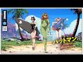バットマンのアツい夏へようこそ | ゲームプレイトレーラー