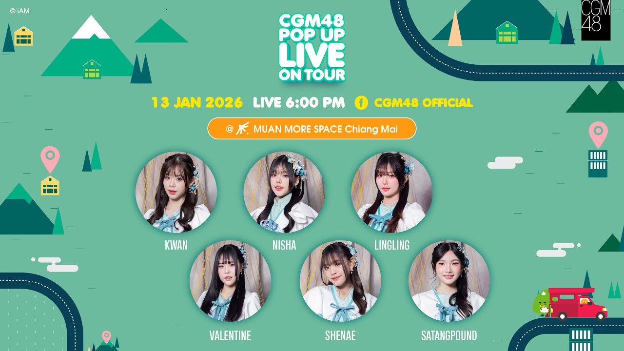 #CGM48PopUpLiveOnTour 🚗 ใครจะรอด...ใครจะร่วง😅🥹